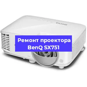 Замена поляризатора на проекторе BenQ SX751 в Воронеже